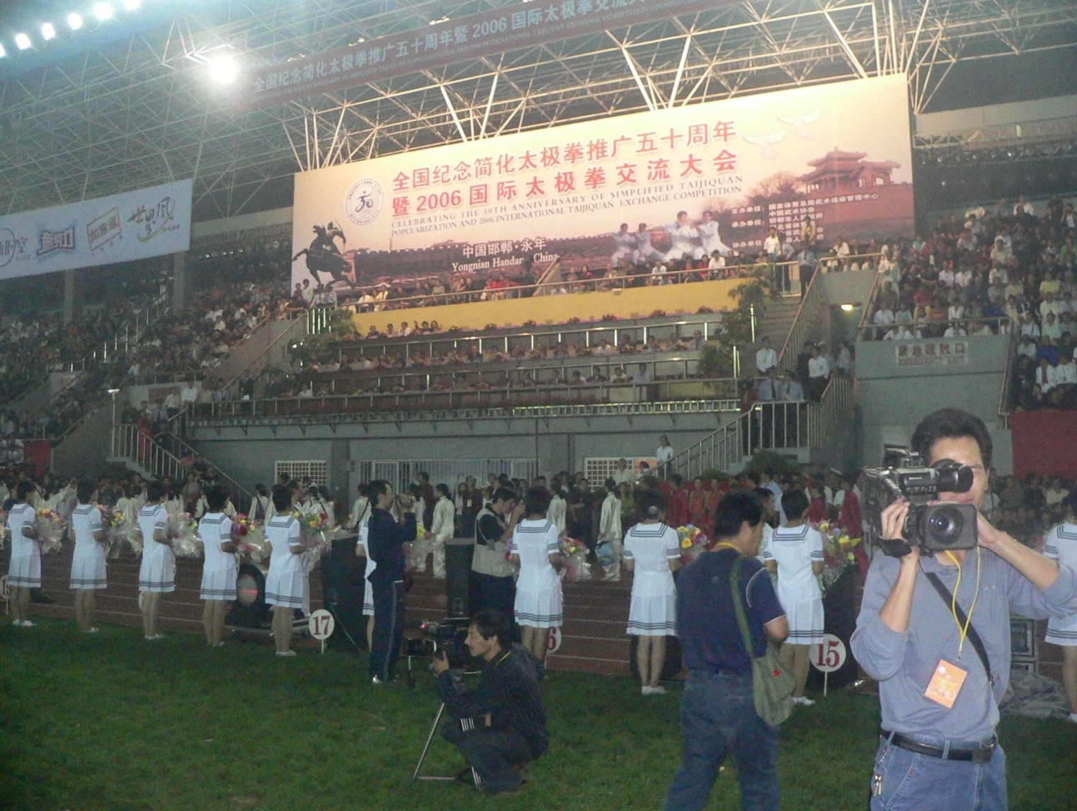 2006-yongnian1.jpg